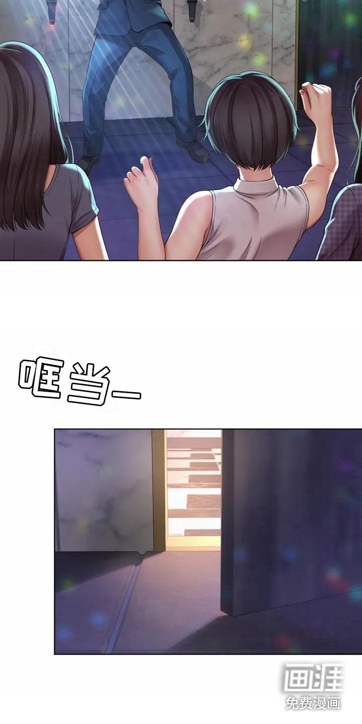 第5章：再次见面
