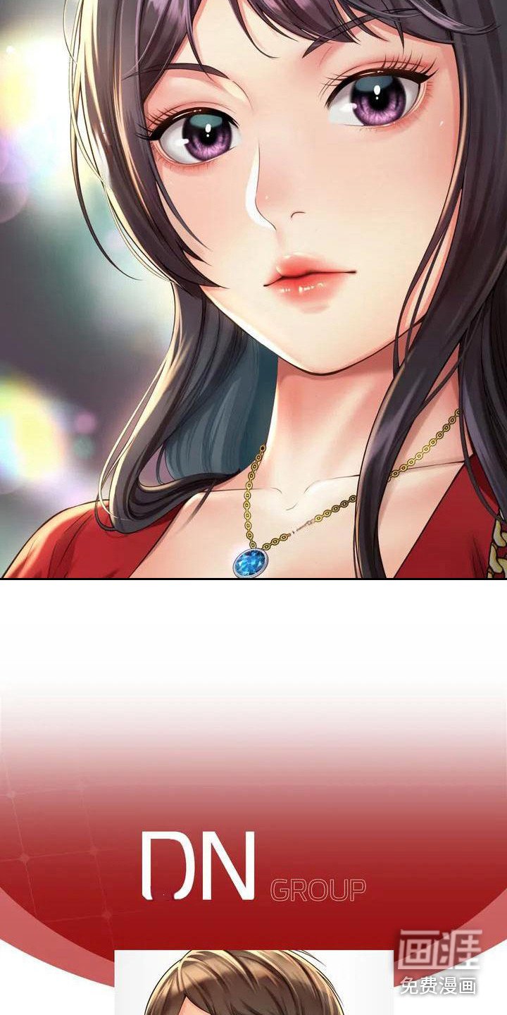 第5章：再次见面