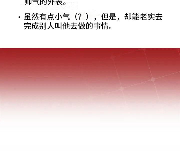 第5章：再次见面