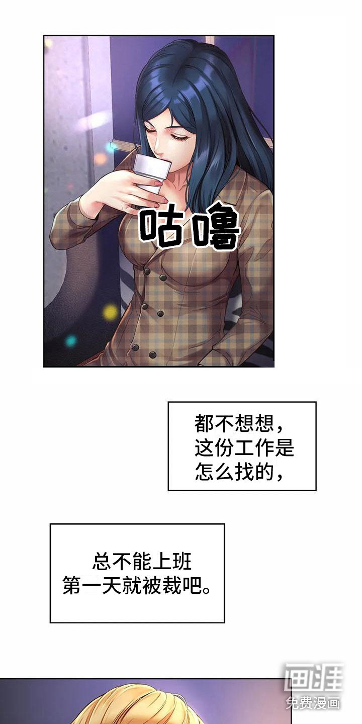 第6章：打圆场
