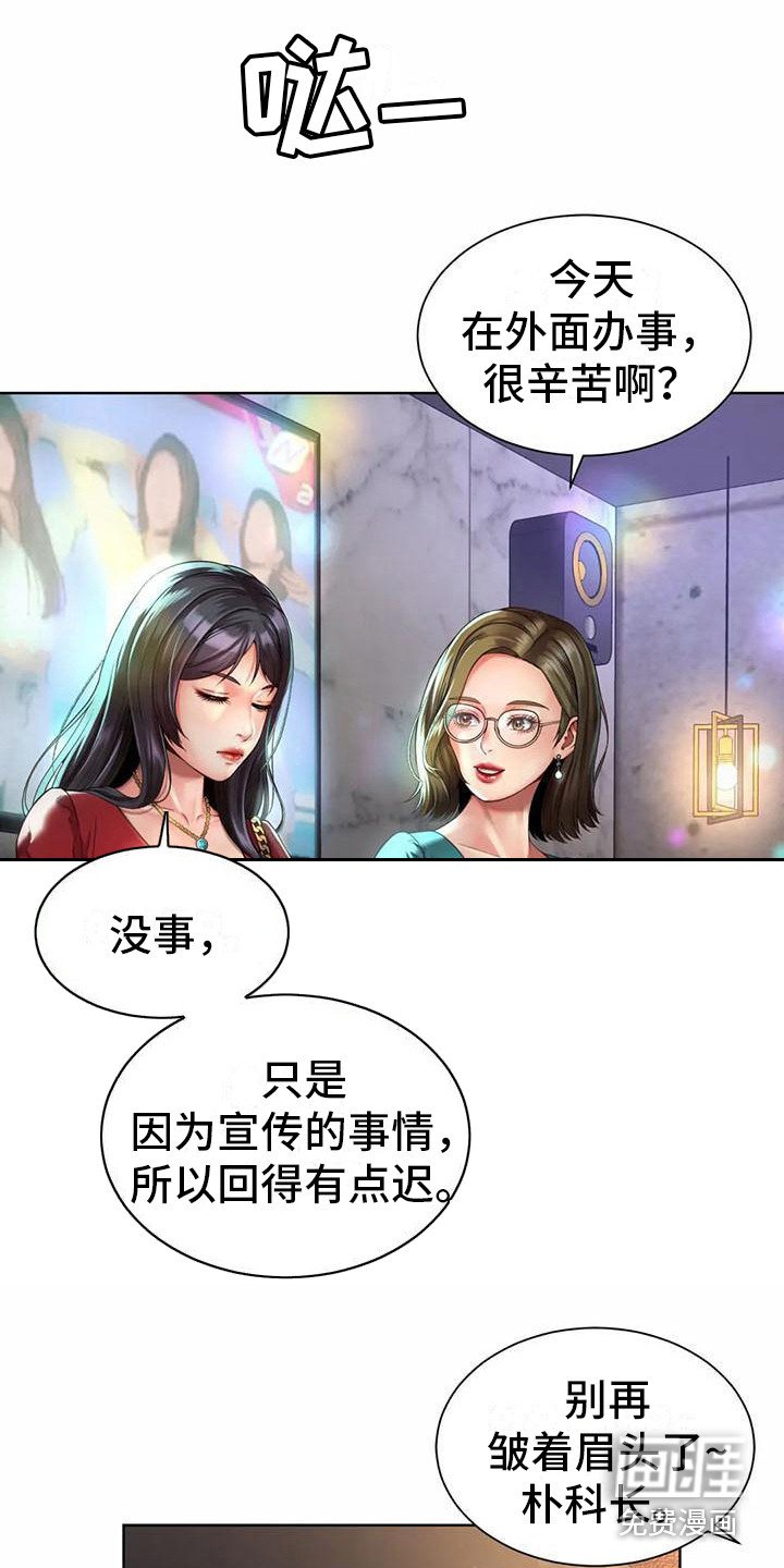 第6章：打圆场