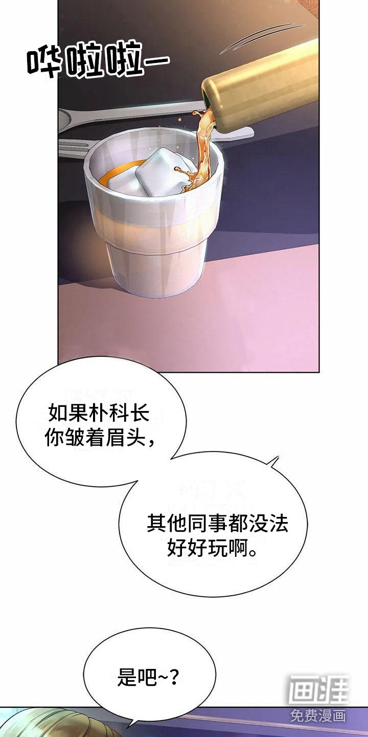 第6章：打圆场