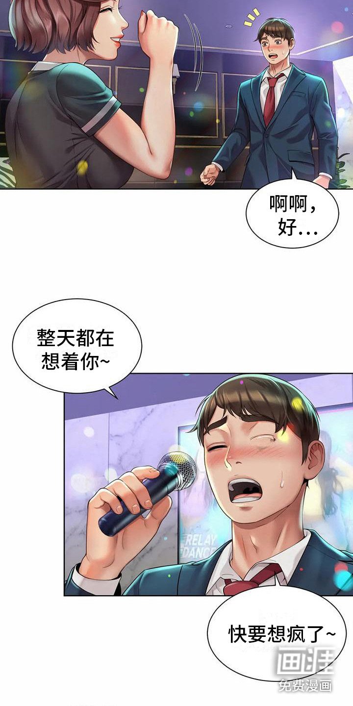 第6章：打圆场