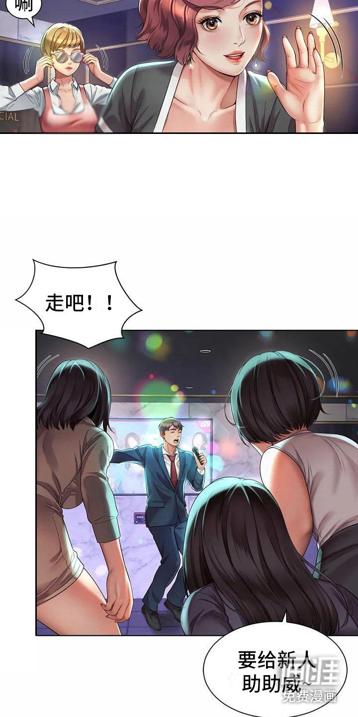 第6章：打圆场