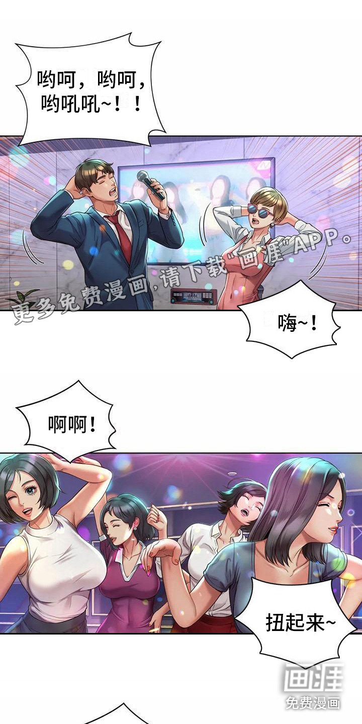 第7章：卑躬屈膝