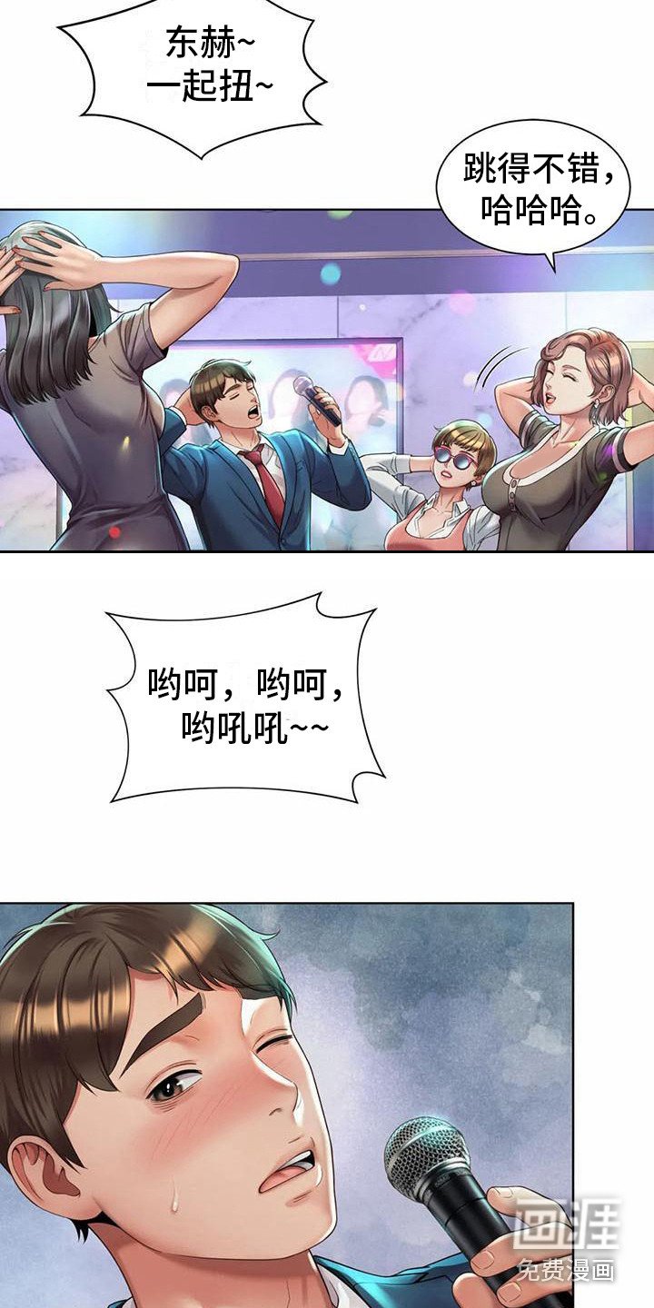 第7章：卑躬屈膝