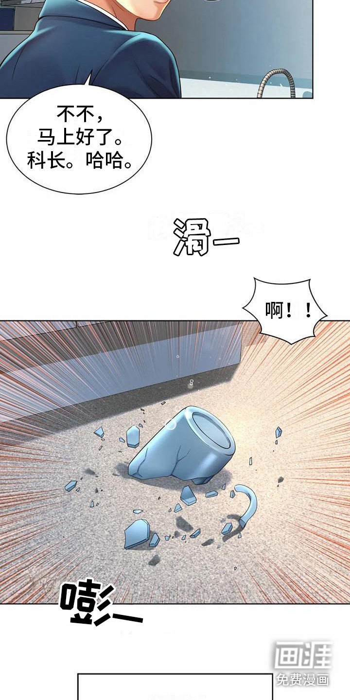 第8章：干杂活