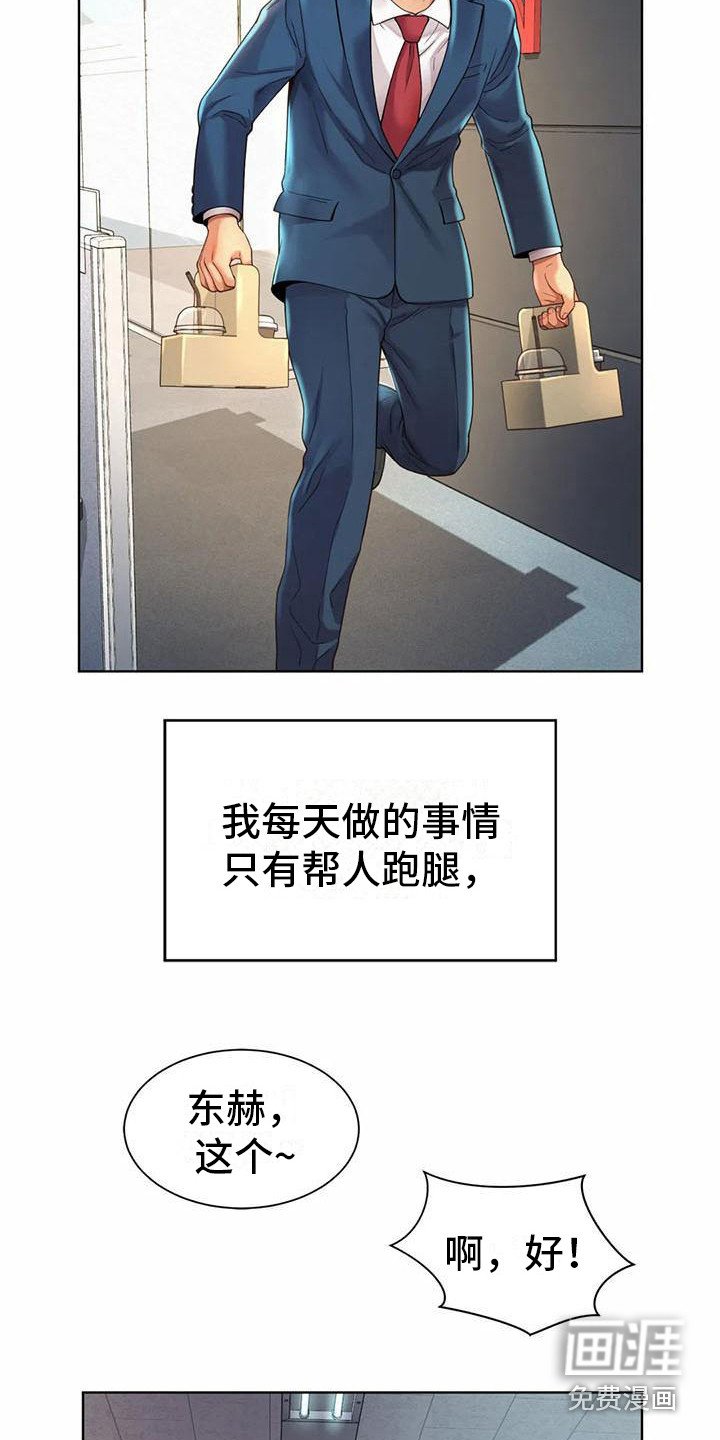第8章：干杂活