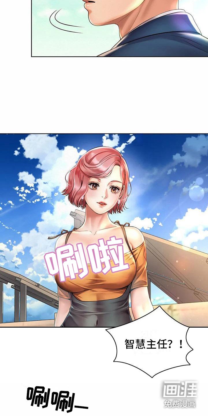 第8章：干杂活