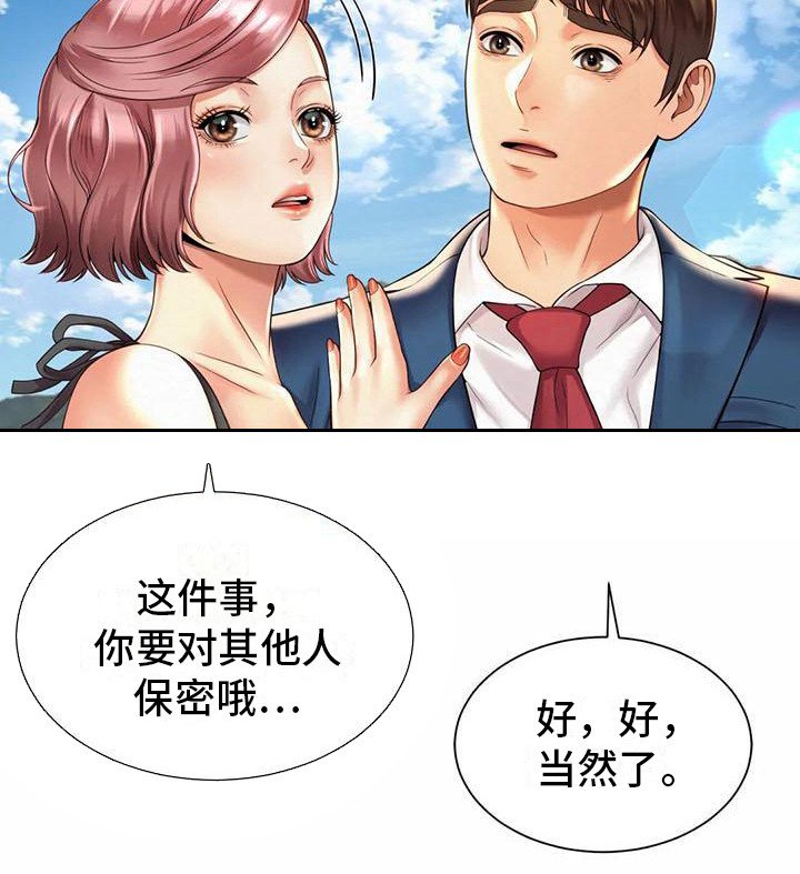 第8章：干杂活
