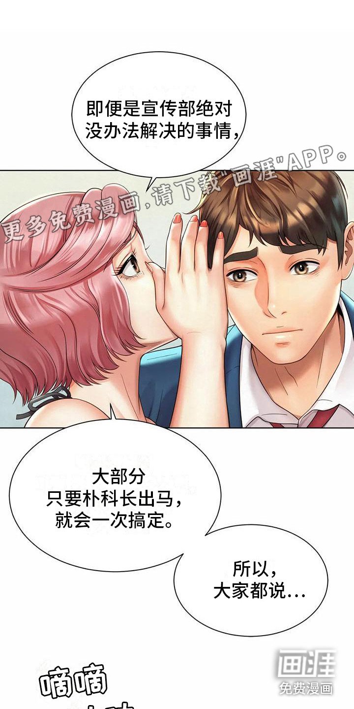 第9章：尾随