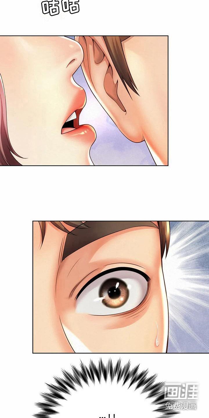 第9章：尾随