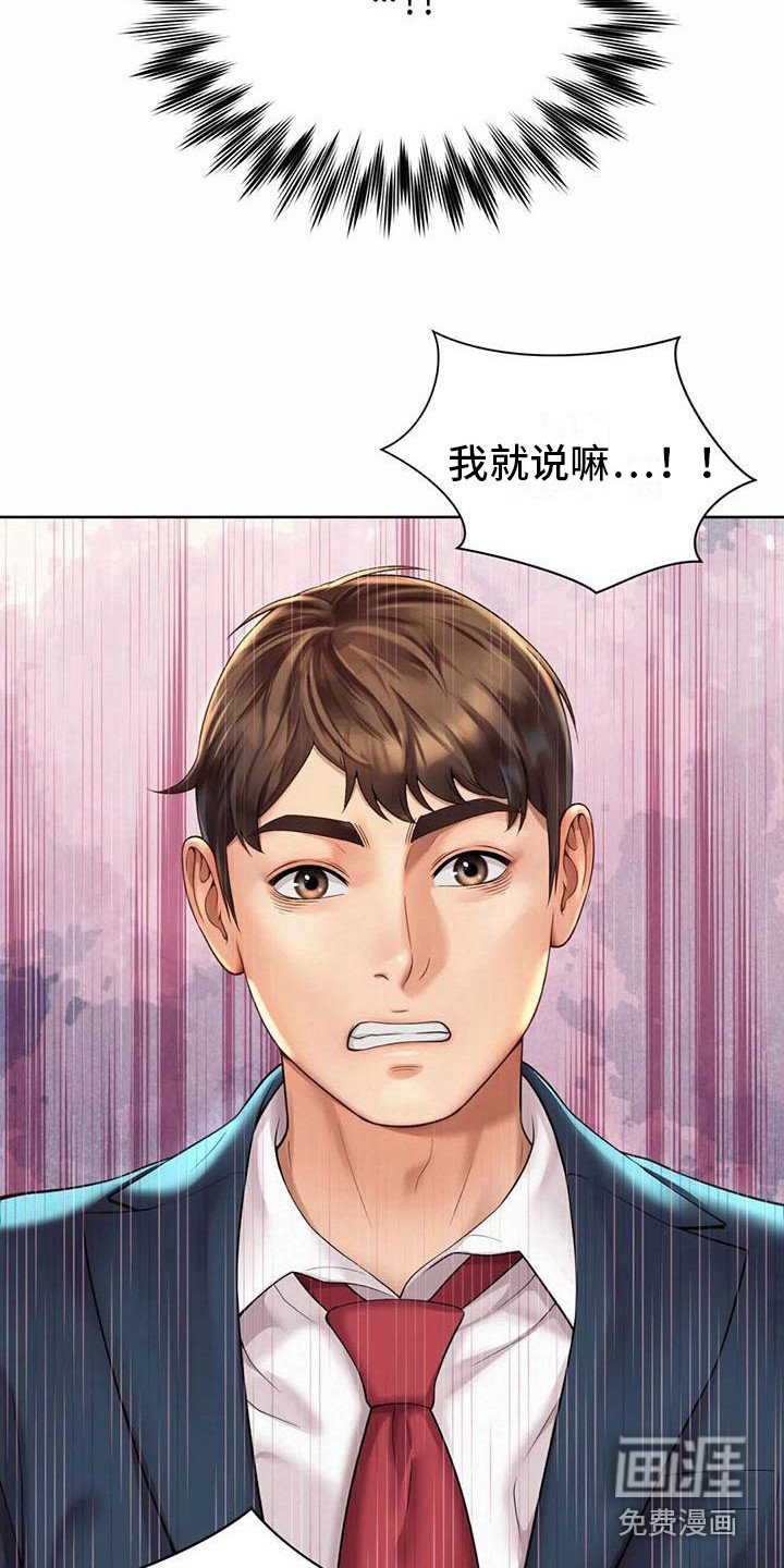第9章：尾随