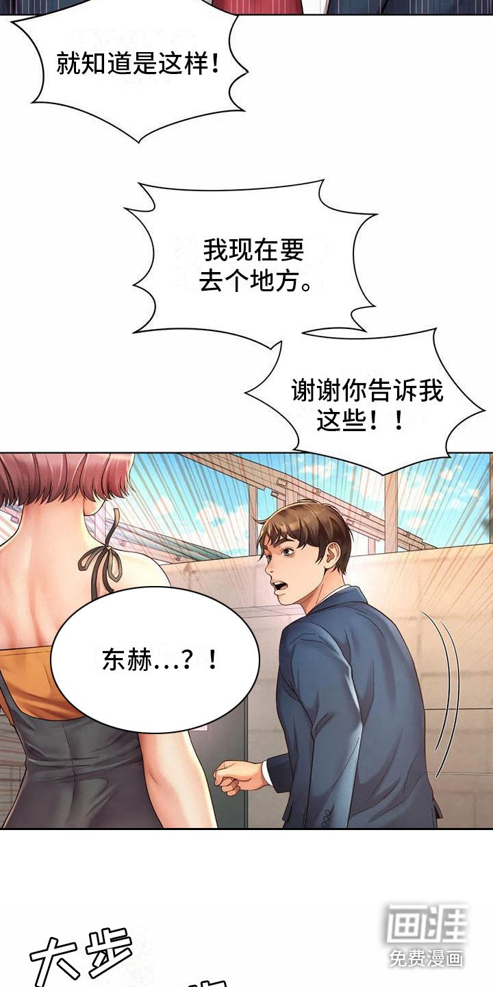 第9章：尾随