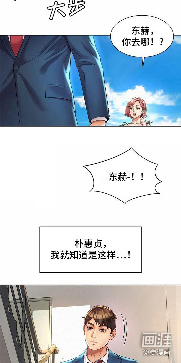 第9章：尾随