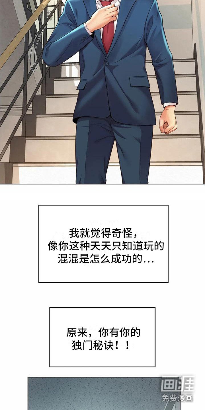 第9章：尾随