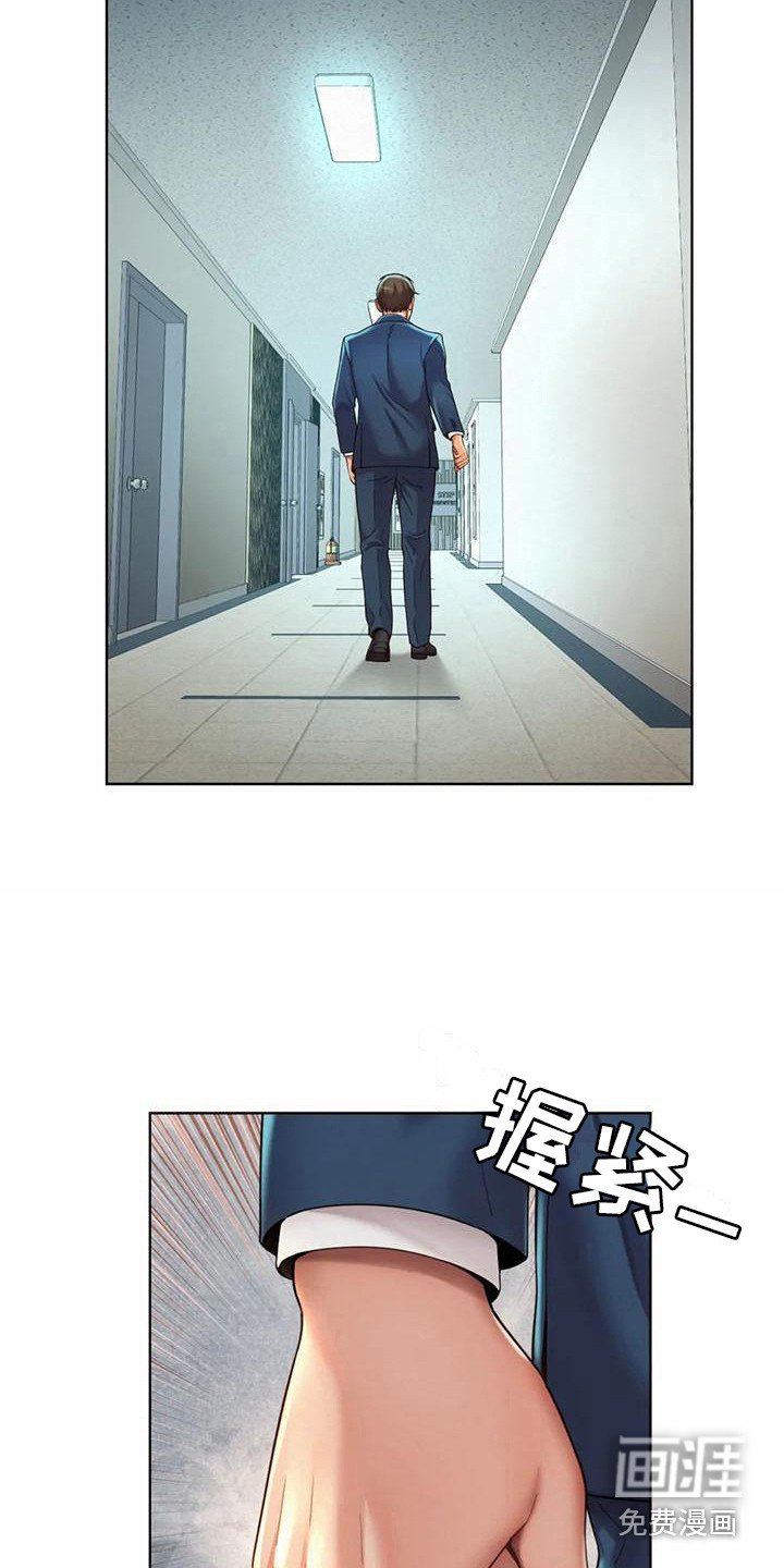 第9章：尾随
