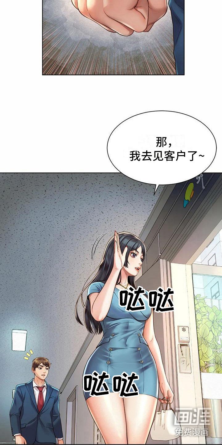 第9章：尾随