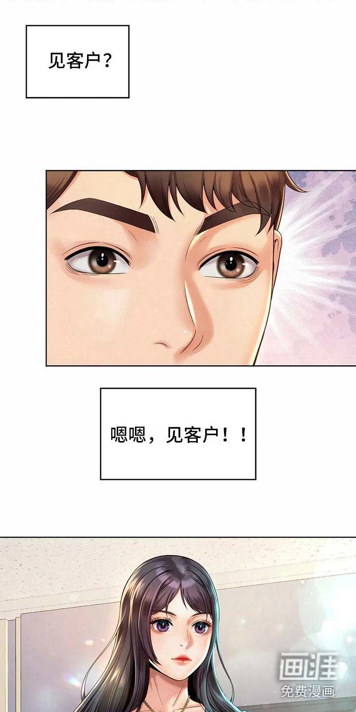 第9章：尾随