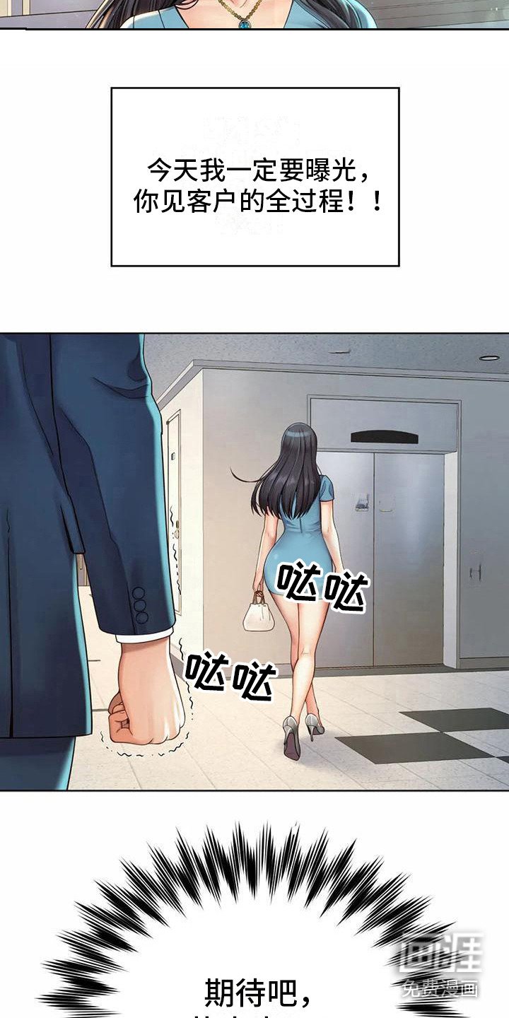 第9章：尾随
