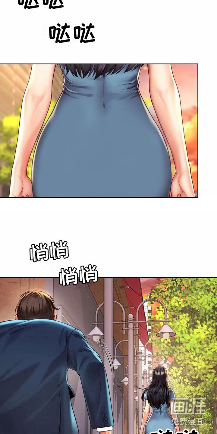 第9章：尾随