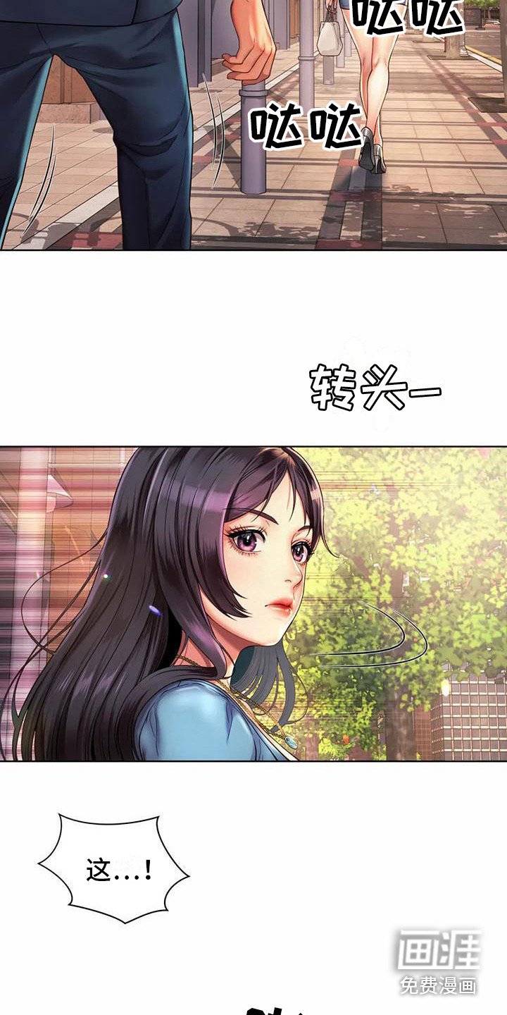 第9章：尾随