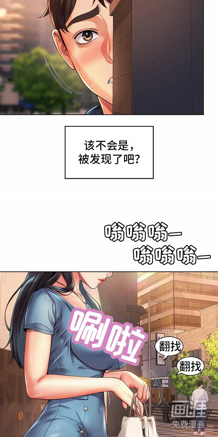 第9章：尾随