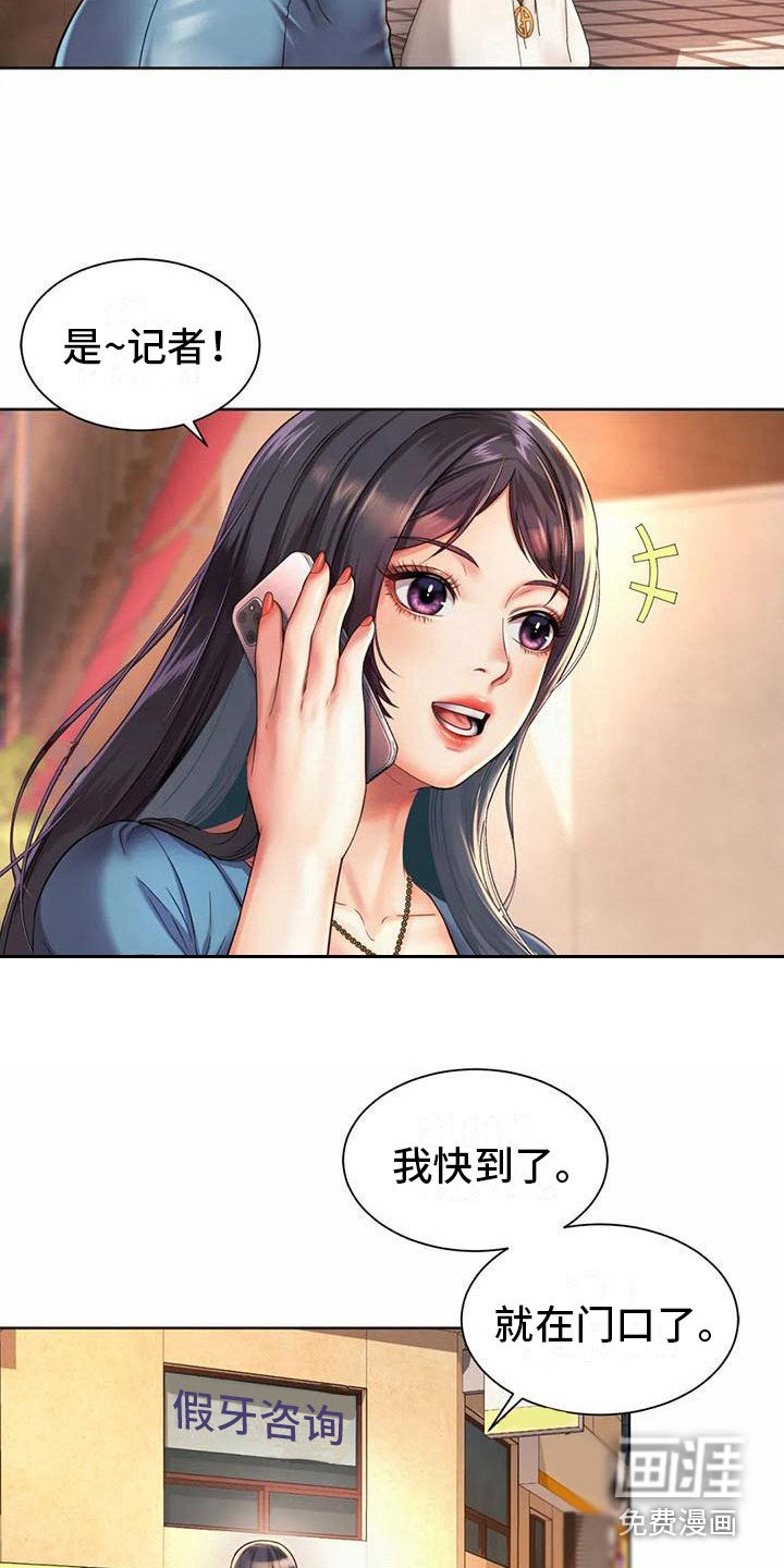 第9章：尾随