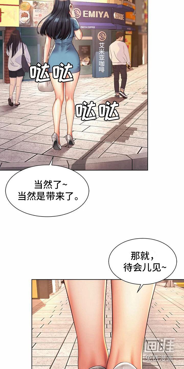 第9章：尾随