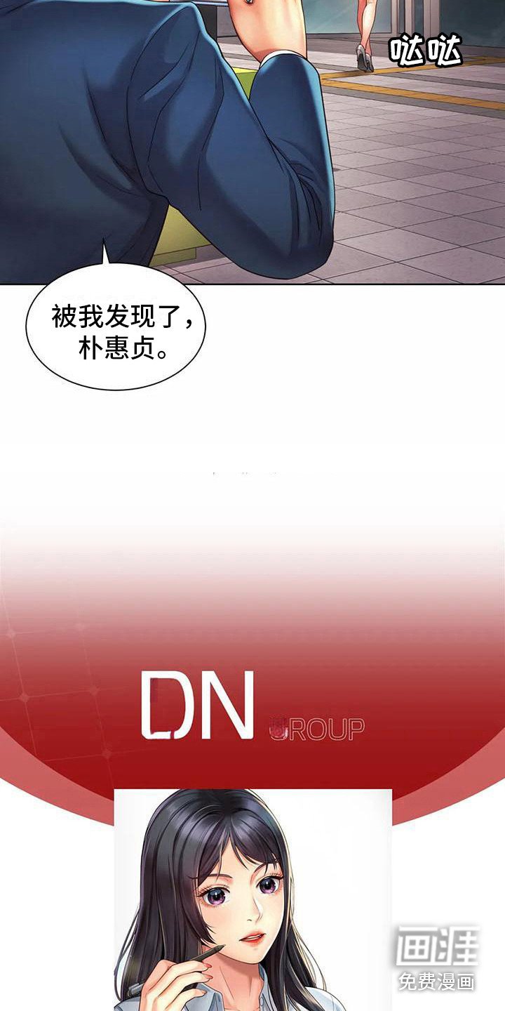 第9章：尾随