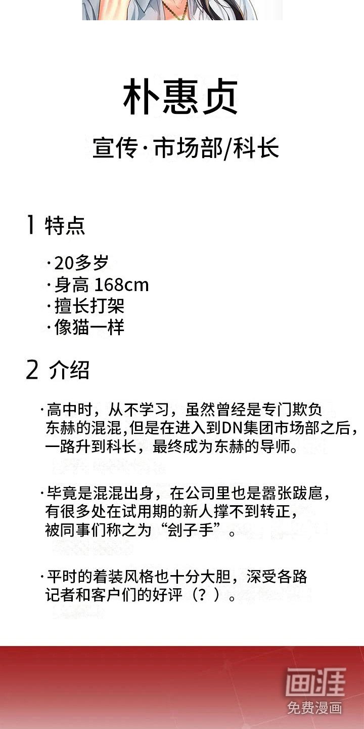 第9章：尾随