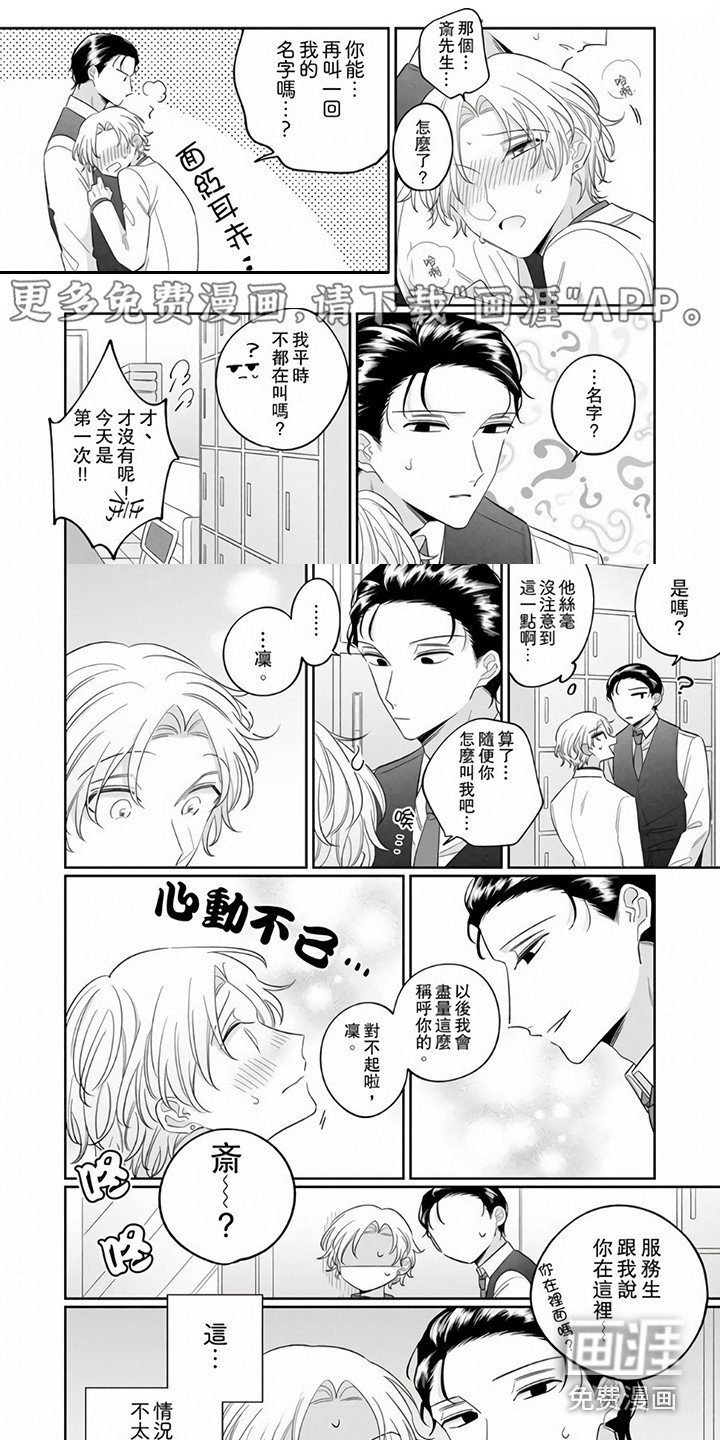第10章：解释
