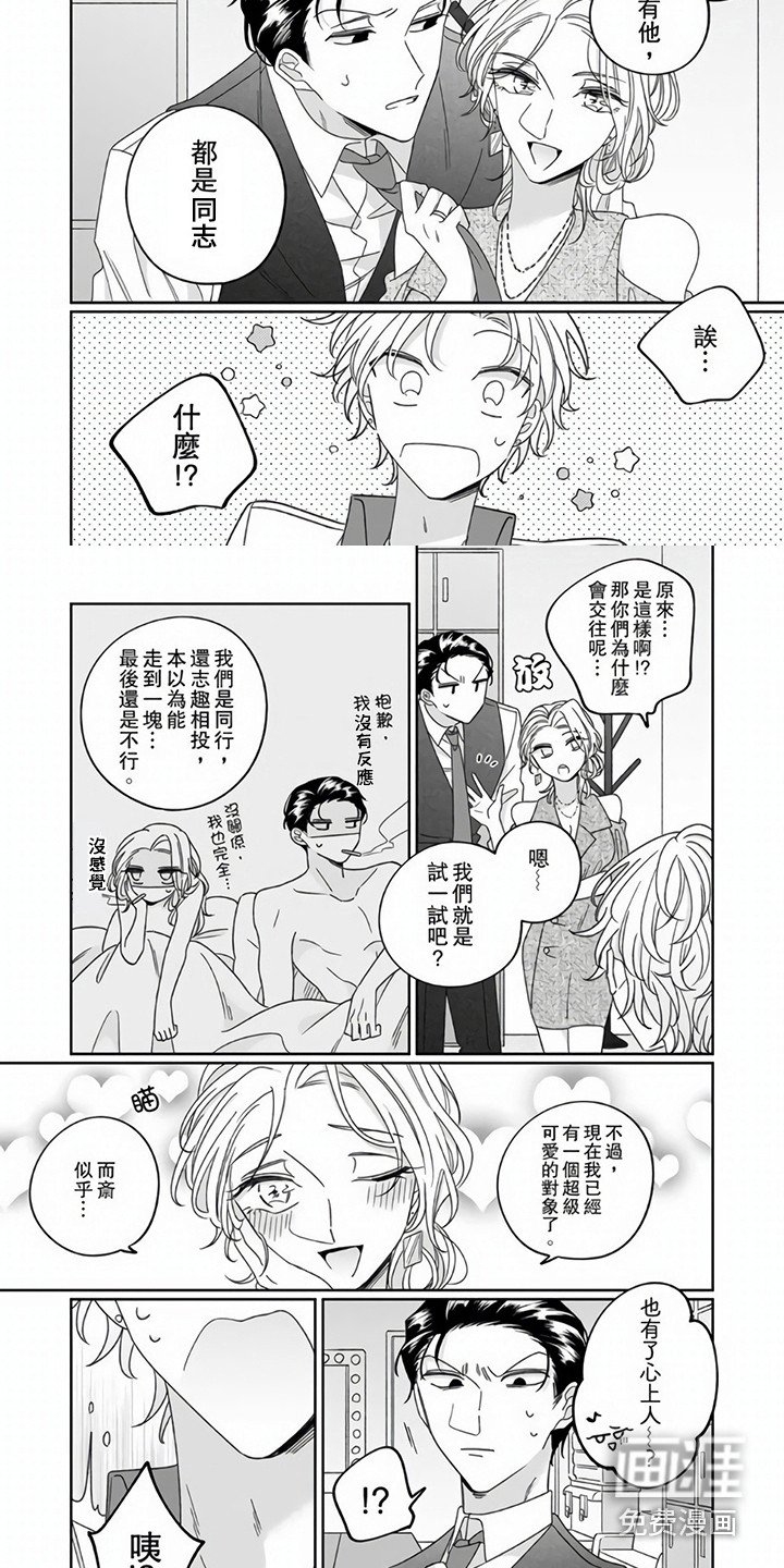 第10章：解释