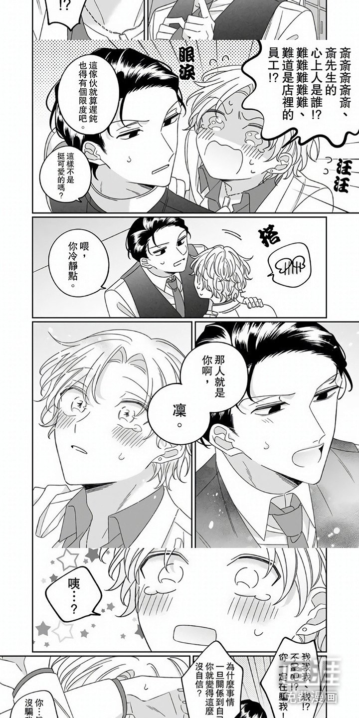 第10章：解释