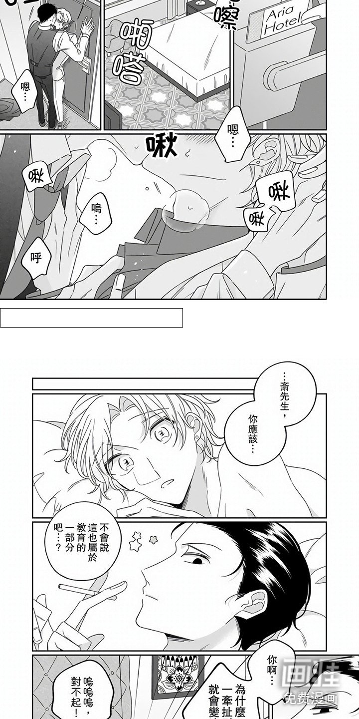 第11章：女装
