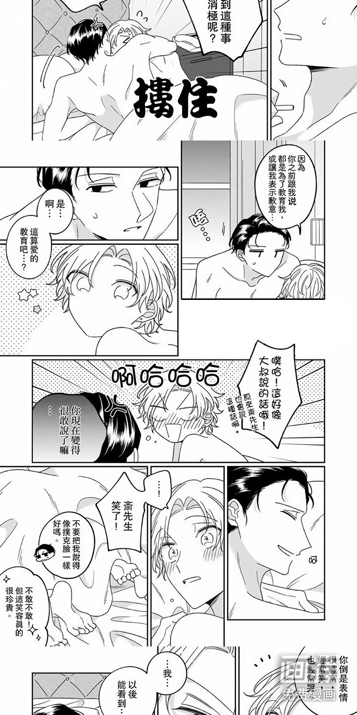 第11章：女装
