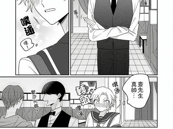 第11章：女装