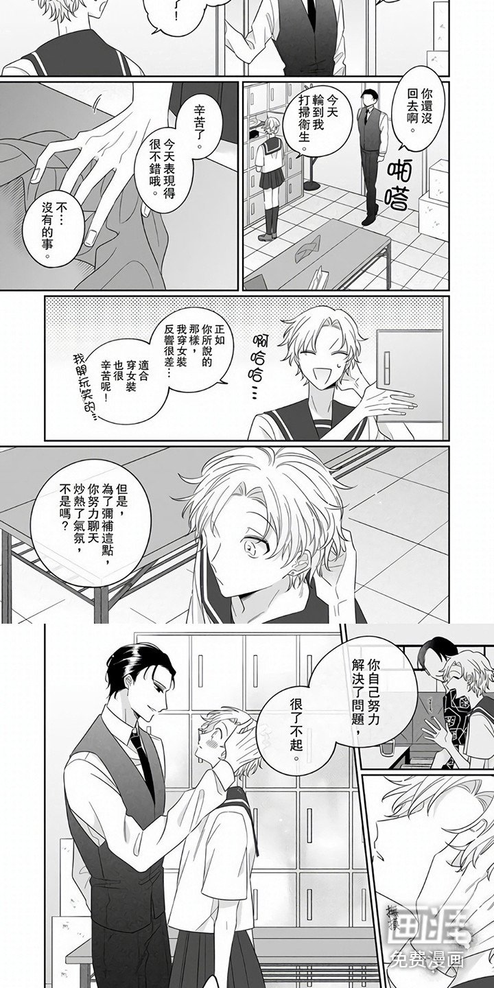 第12章：很可爱