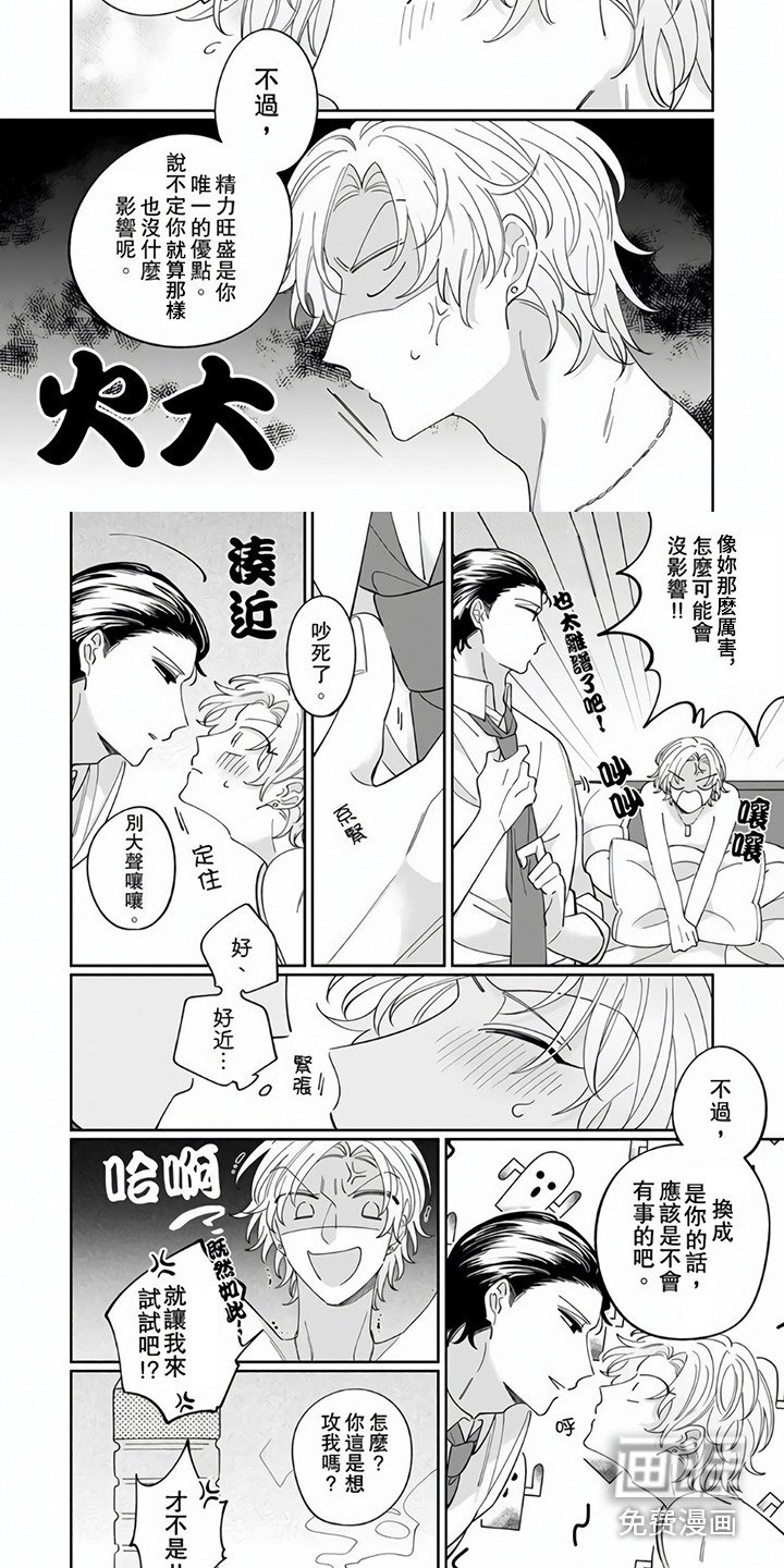 第4章：出外勤
