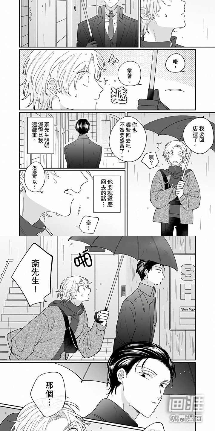 第5章：带回家