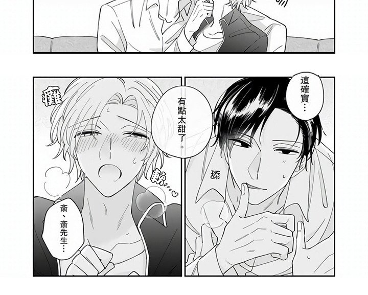第5章：带回家