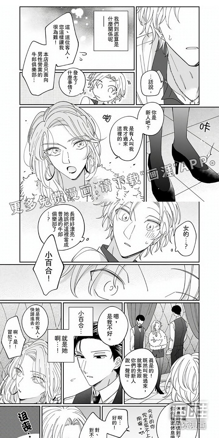 第7章：难过