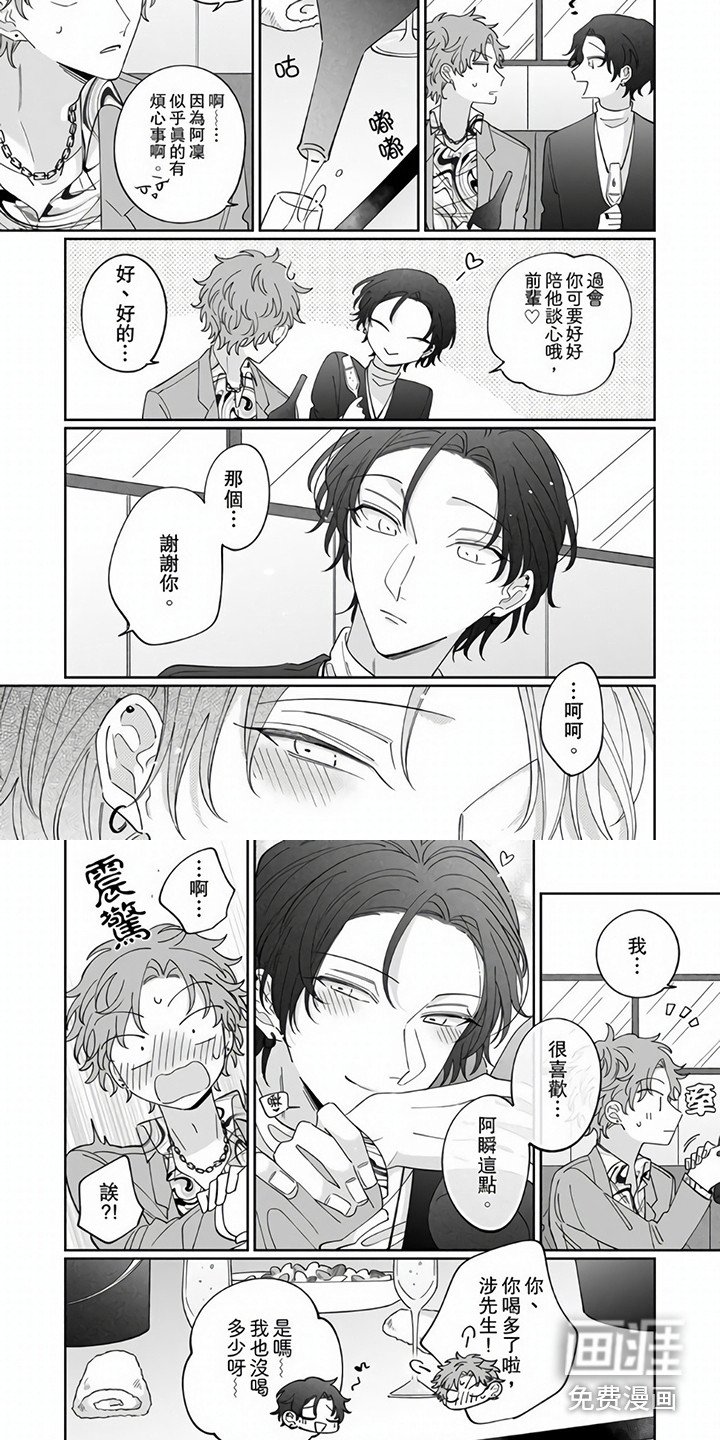 第7章：难过