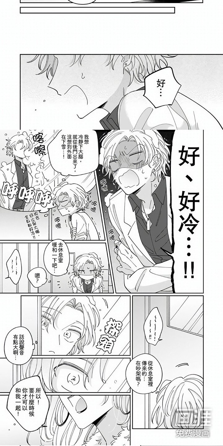 第7章：难过