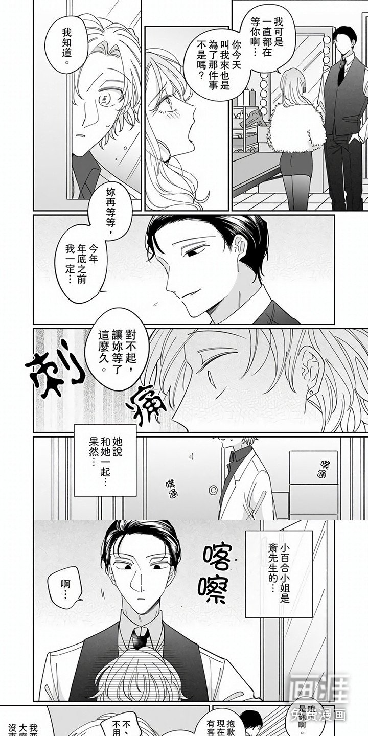 第7章：难过
