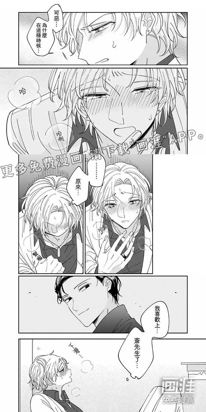 第8章：指名