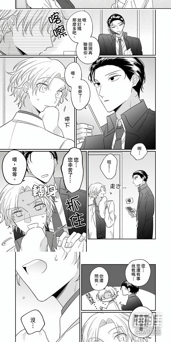 第8章：指名
