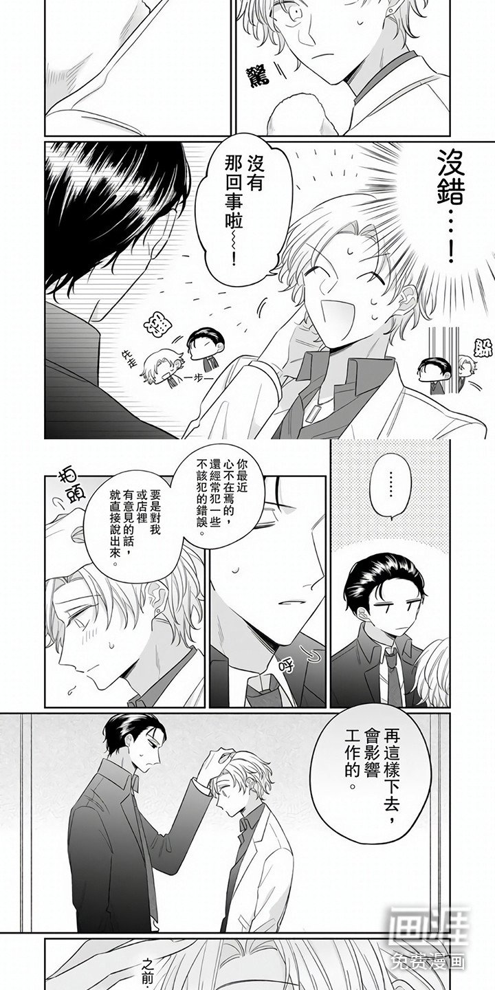 第8章：指名