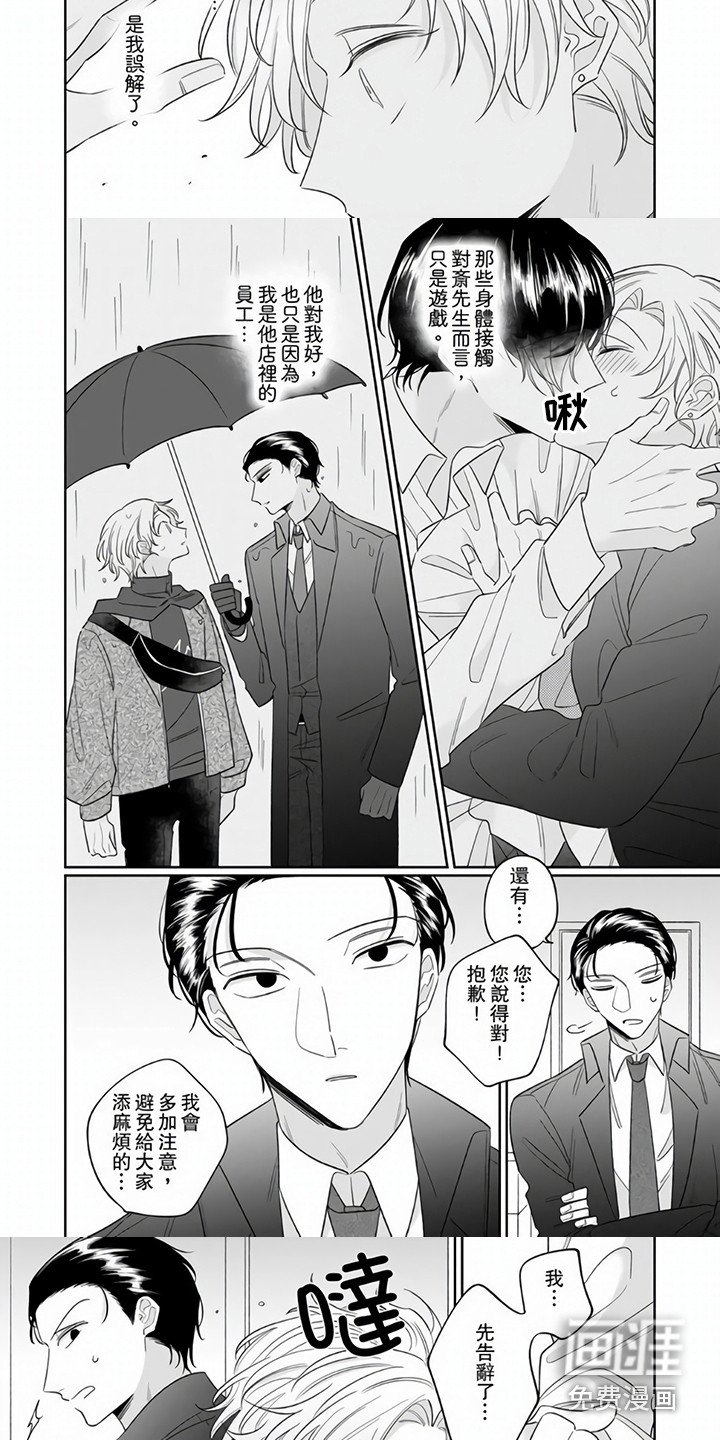 第8章：指名