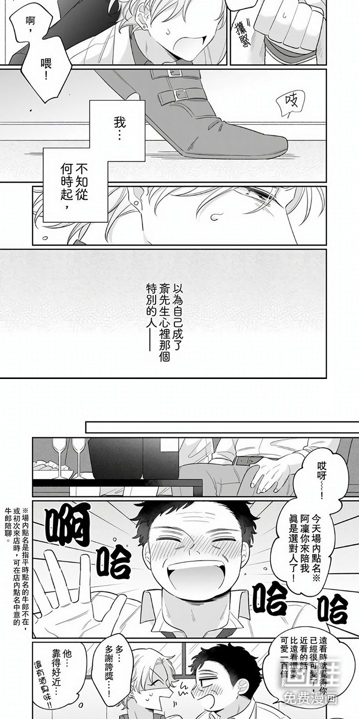 第8章：指名